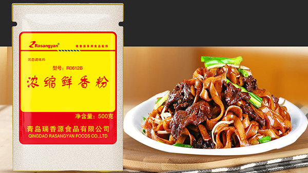 瑞香源告訴你生活中使用的食品香料的種類(lèi)以及發(fā)展趨勢(shì)？