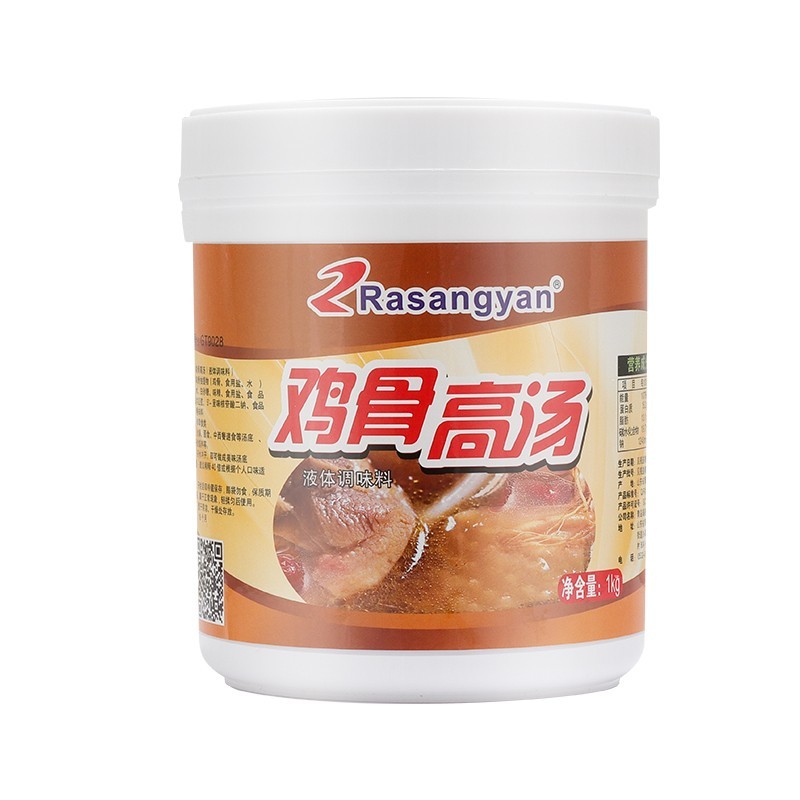 雞骨高湯調(diào)味料 米線高湯調(diào)味料  火鍋高湯調(diào)味料